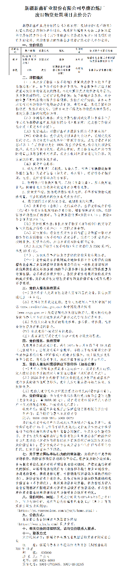 ұϾ(ϲ֣ͨ_01.png