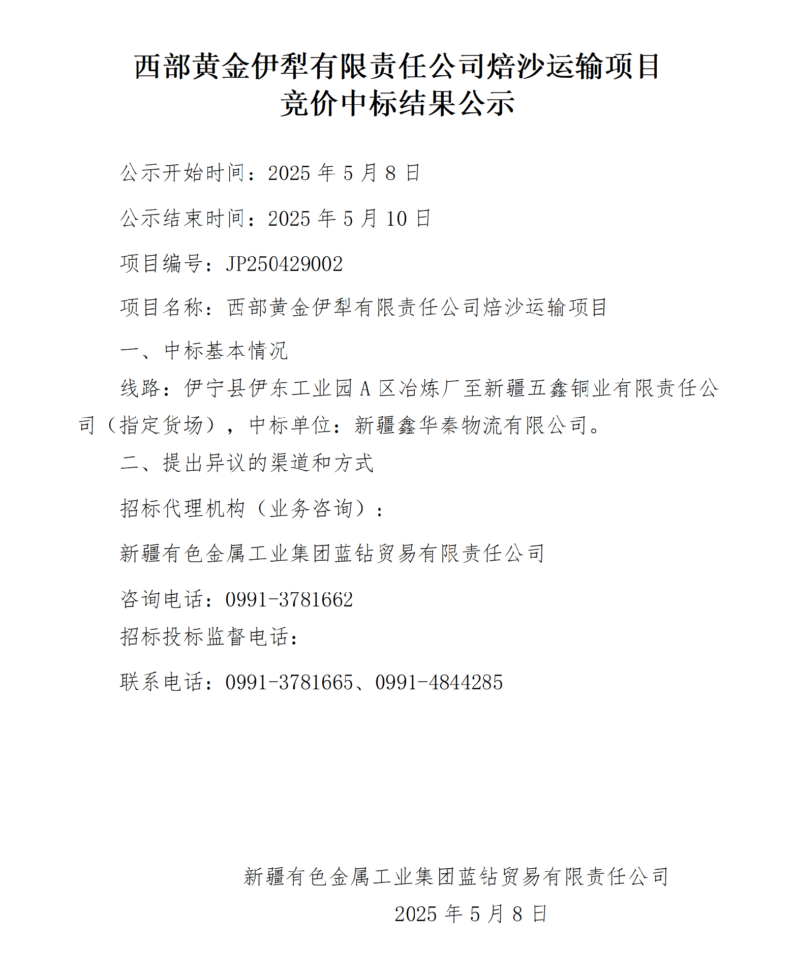 繫˾ɰĿбЧʾ_01.png