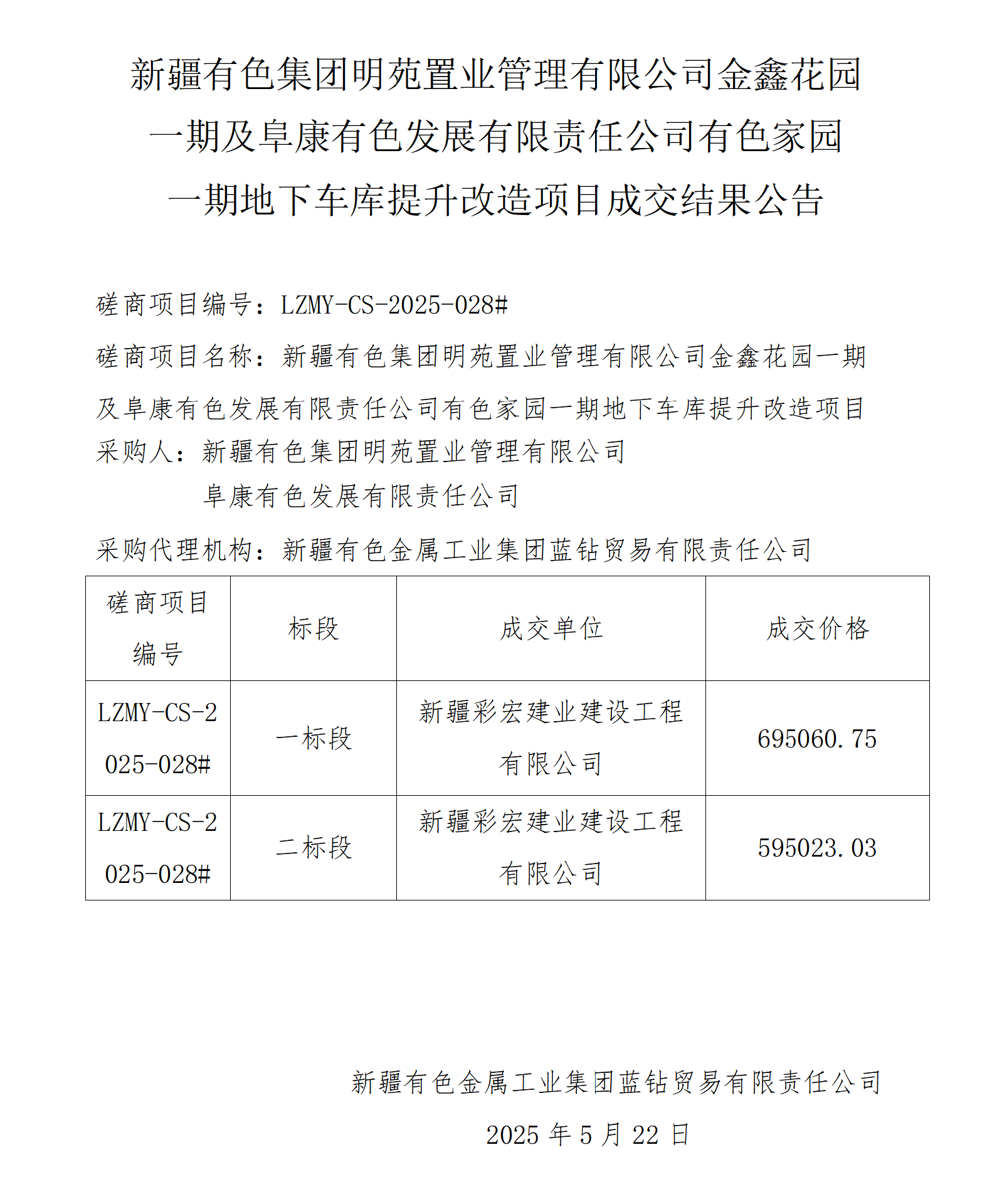 ɽЧͨ_01.png